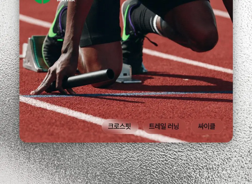 [운동필수템] 베가베리 엔듀로젤 1박스 (7개입) 상세페이지 3